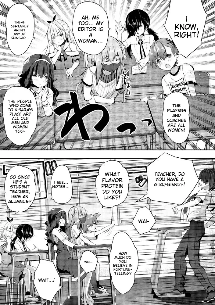 Harem Shojo Gakkyuu ~Oshiego wa S-kyuu Shoujo-tachi~ - Page 11