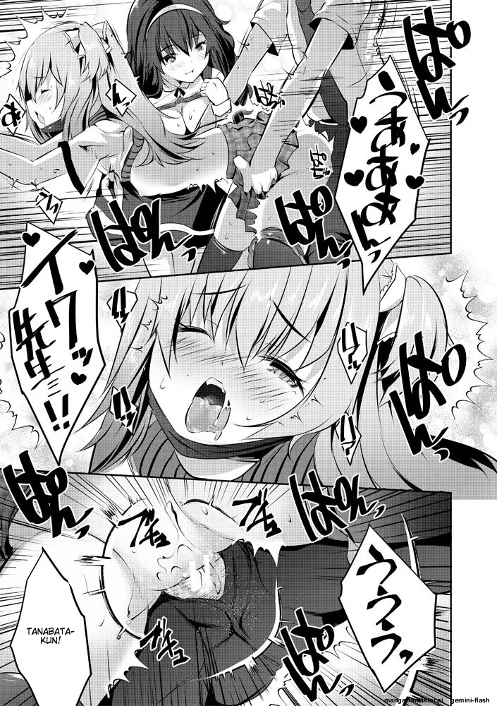 Page 111 of Harem Shojo Gakkyuu ~Oshiego wa S-kyuu Shoujo-tachi~