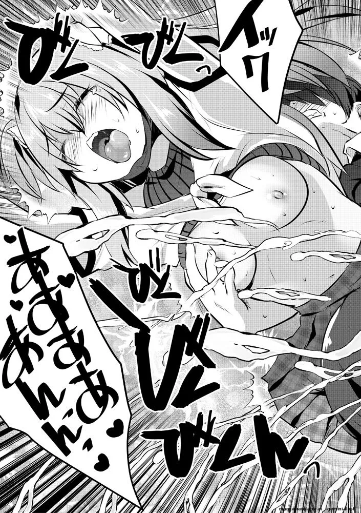 Page 113 of Harem Shojo Gakkyuu ~Oshiego wa S-kyuu Shoujo-tachi~