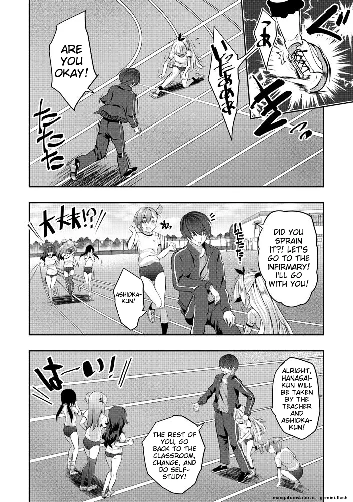 Harem Shojo Gakkyuu ~Oshiego wa S-kyuu Shoujo-tachi~ page 120 full