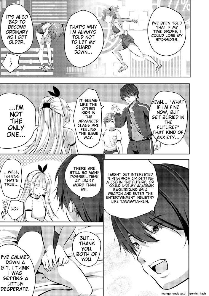 Harem Shojo Gakkyuu ~Oshiego wa S-kyuu Shoujo-tachi~ page 125 full