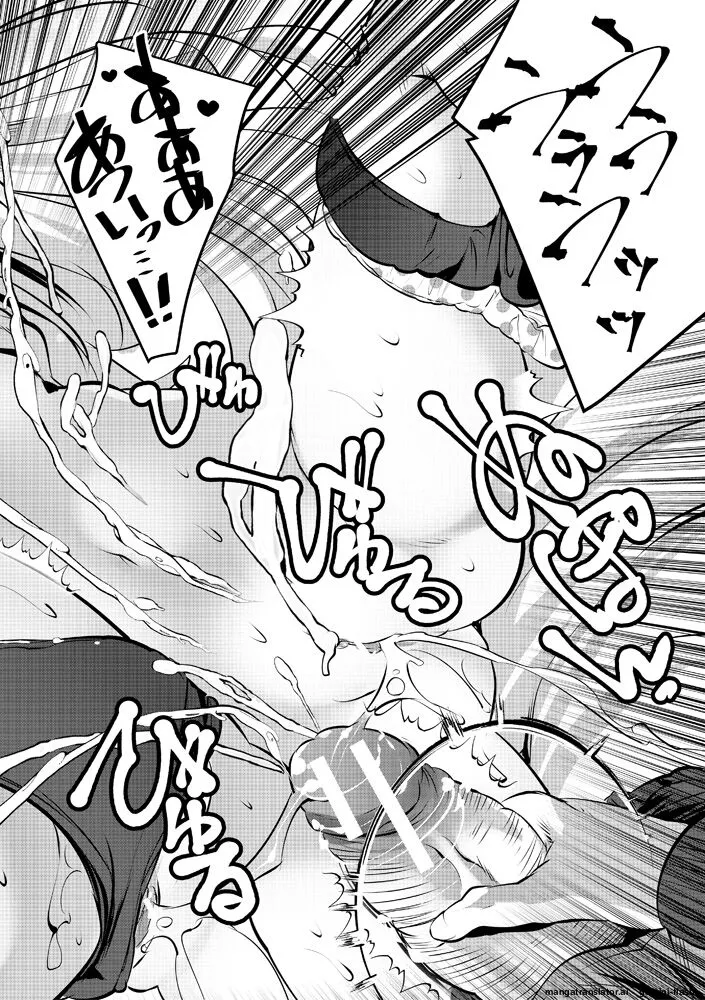 Page 146 of Harem Shojo Gakkyuu ~Oshiego wa S-kyuu Shoujo-tachi~