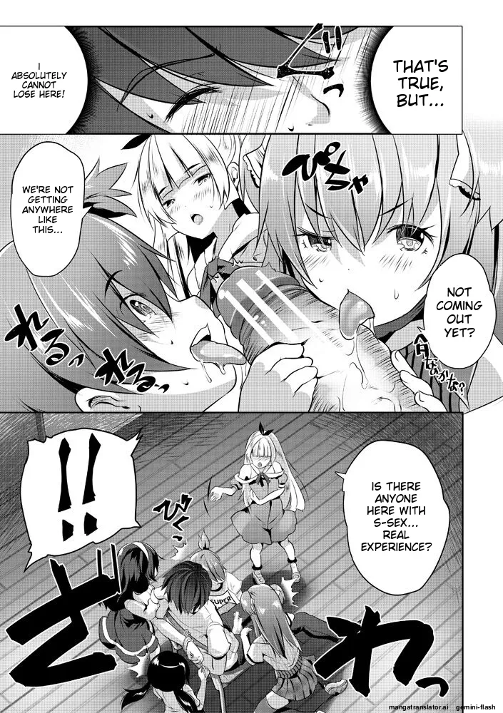 Harem Shojo Gakkyuu ~Oshiego wa S-kyuu Shoujo-tachi~ - Page 19