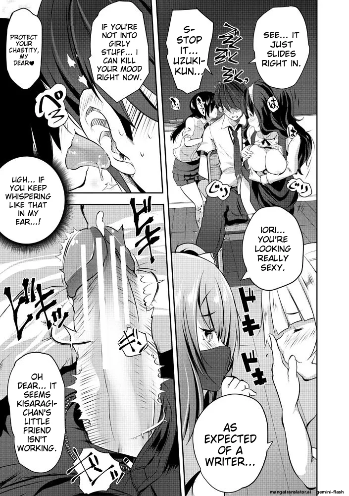 Page 25 of Harem Shojo Gakkyuu ~Oshiego wa S-kyuu Shoujo-tachi~