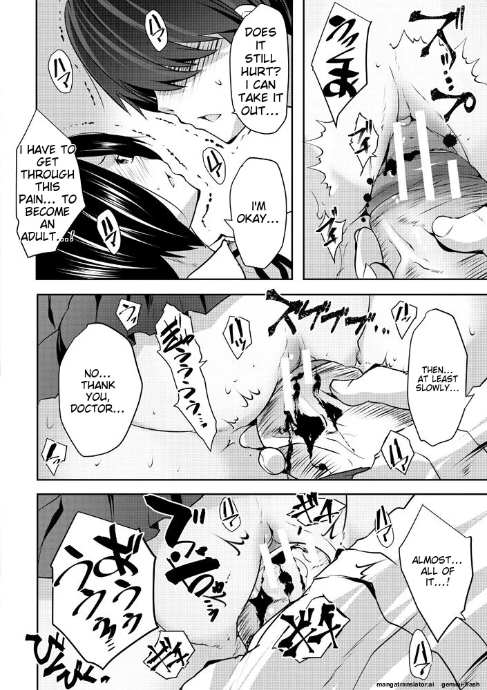 Harem Shojo Gakkyuu ~Oshiego wa S-kyuu Shoujo-tachi~ page 66 full