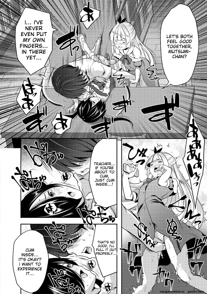 Page 78 of Harem Shojo Gakkyuu ~Oshiego wa S-kyuu Shoujo-tachi~