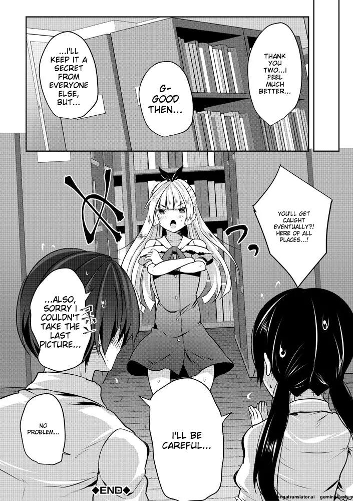 Page 84 of Harem Shojo Gakkyuu ~Oshiego wa S-kyuu Shoujo-tachi~