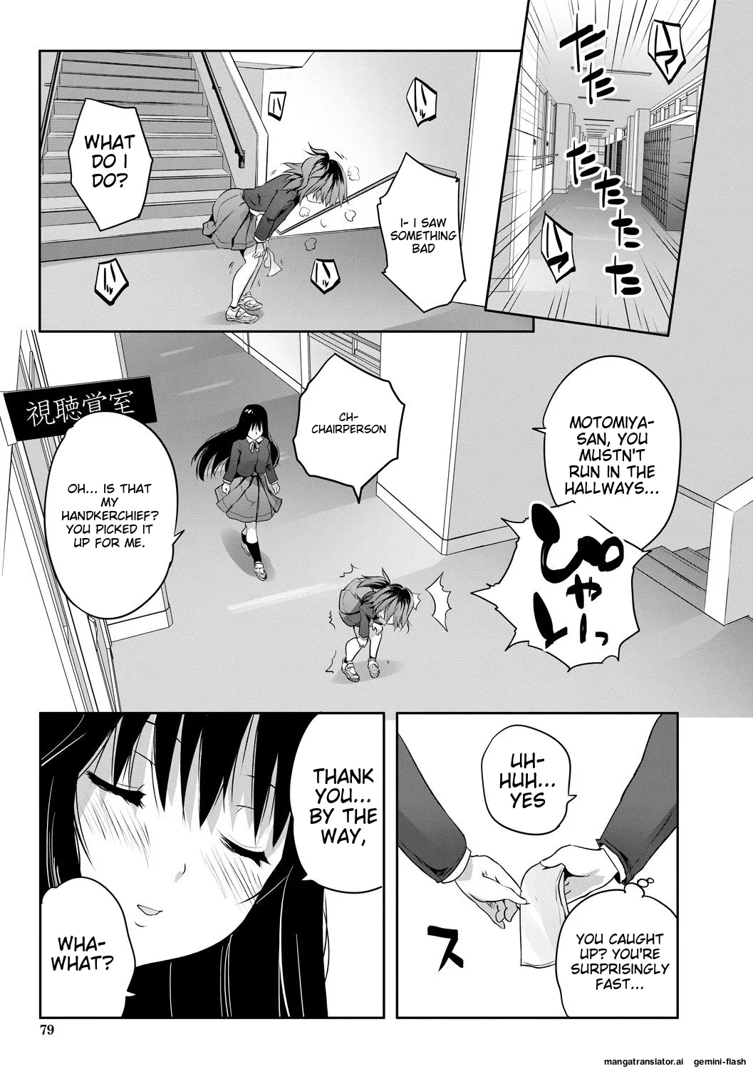 Sakusei Bitch Girls - Page 79