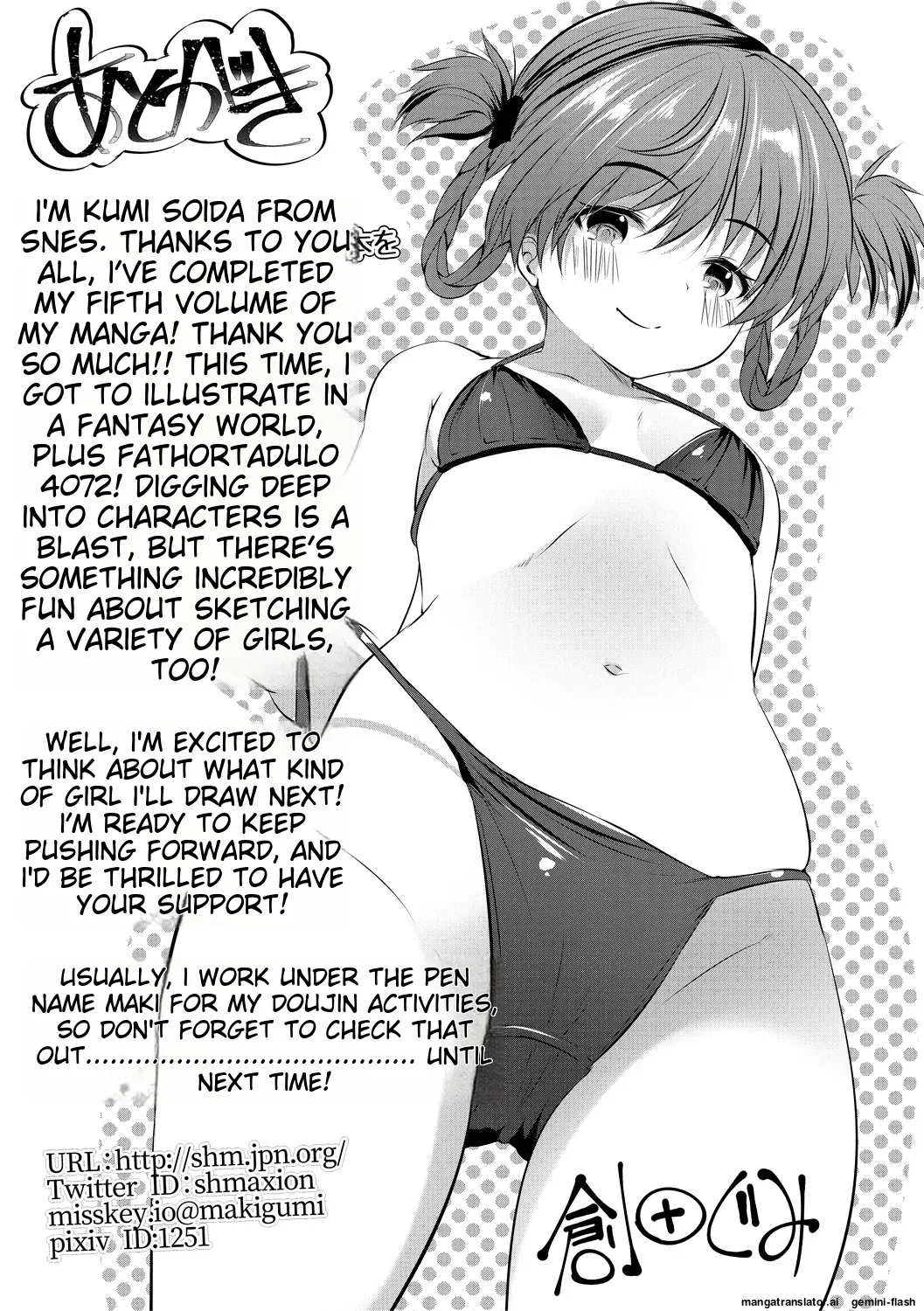 Shoujo Sekai - Page 197