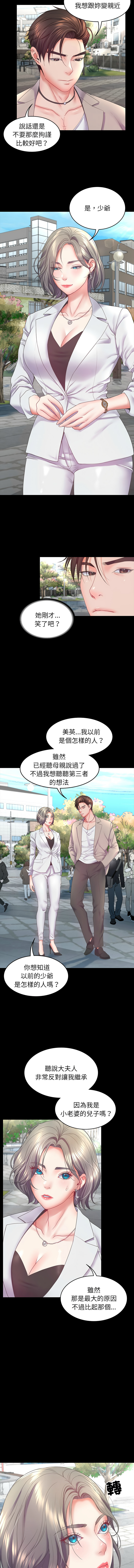 转生成为纨绔少爷 | 轉生成為紈絝少爺 1-7 page 114 - big breasts story arc hentai manga - read online free