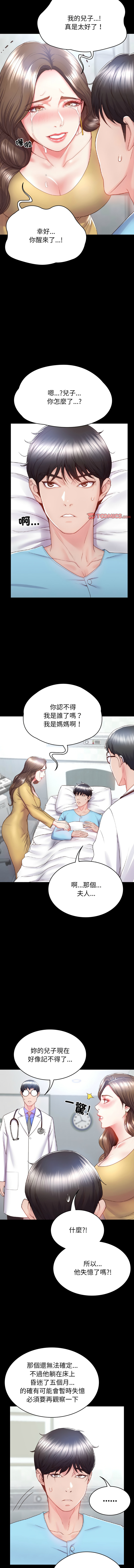 转生成为纨绔少爷 | 轉生成為紈絝少爺 1-7 page 56 - big breasts story arc hentai manga - read online free