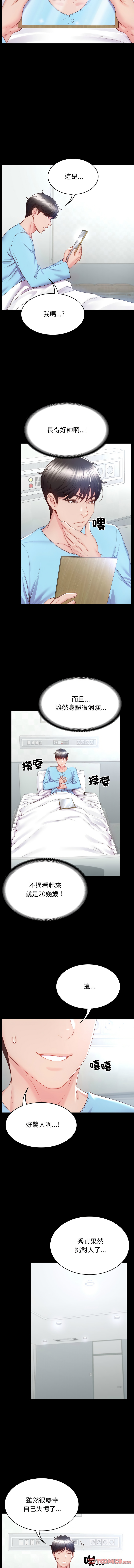 转生成为纨绔少爷 | 轉生成為紈絝少爺 1-7 page 58 - big breasts story arc hentai manga - read online free