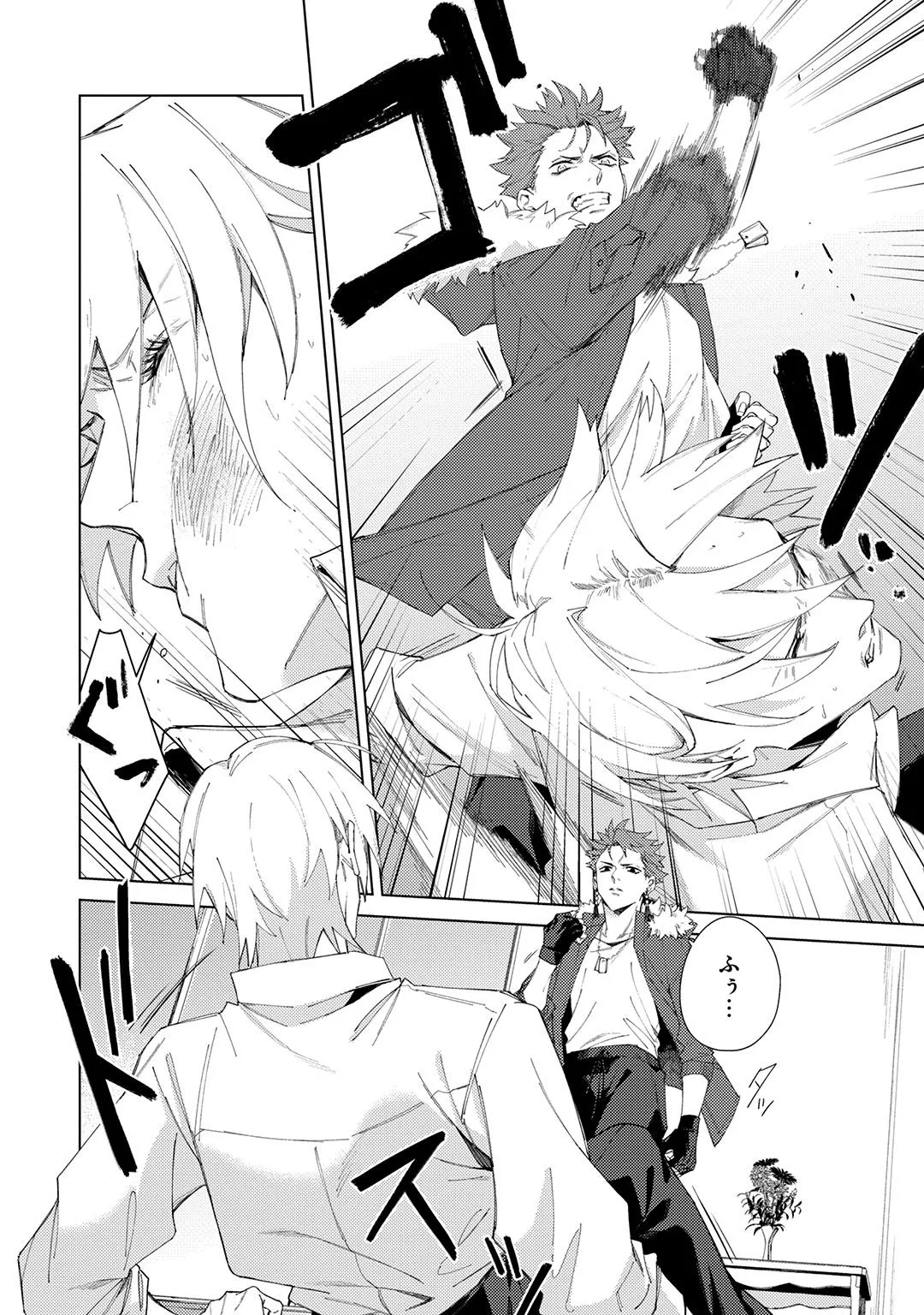 Deep Blue page 220 - males only tankoubon hentai manga - read online free