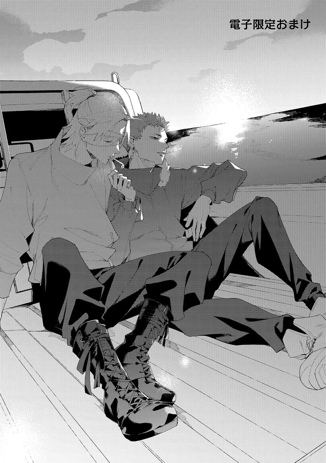 Deep Blue page 259 - yaoi males only hentai manga - read online free