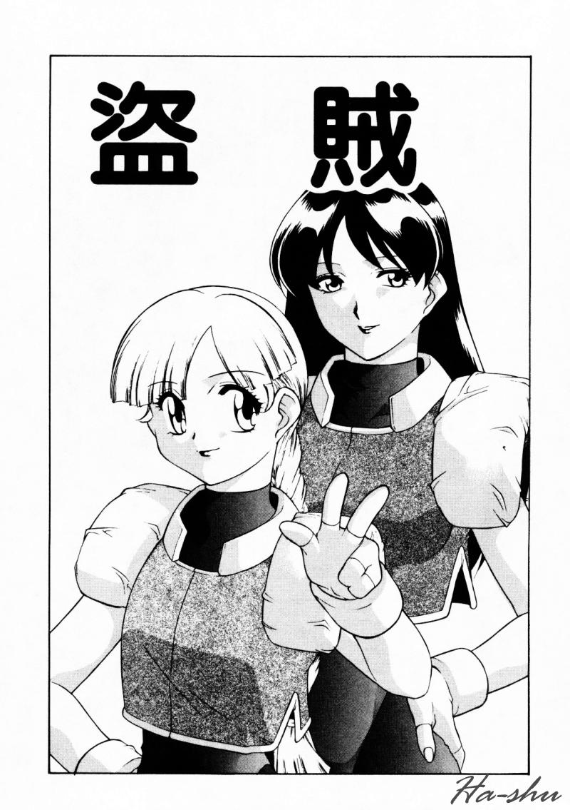 CHAOS | 小情人 page 117 - tankoubon hentai manga - read online free