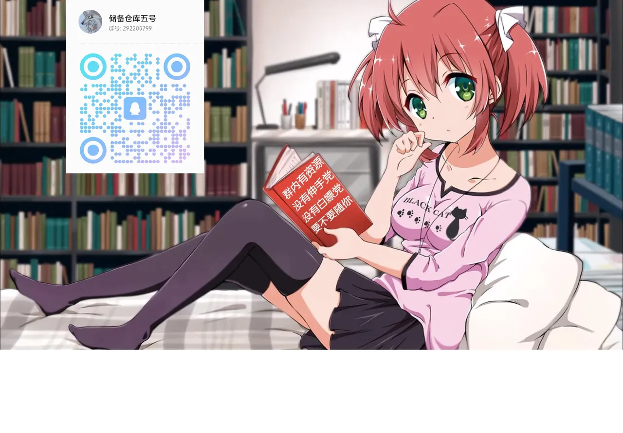 [Jinnai] Kuroinu Gaiden Inyoku no Daishoukan THE COMIC Ch. 1-5 | 黑兽外传 淫欲的大妓院 THE COMIC 1-5话 [Chinese] [逃亡者×真不可视汉化组] [Digital] page 112 kuroinu kedakaki seijo wa hakudaku ni somaru parody - futanari wings hentai manga - read online free