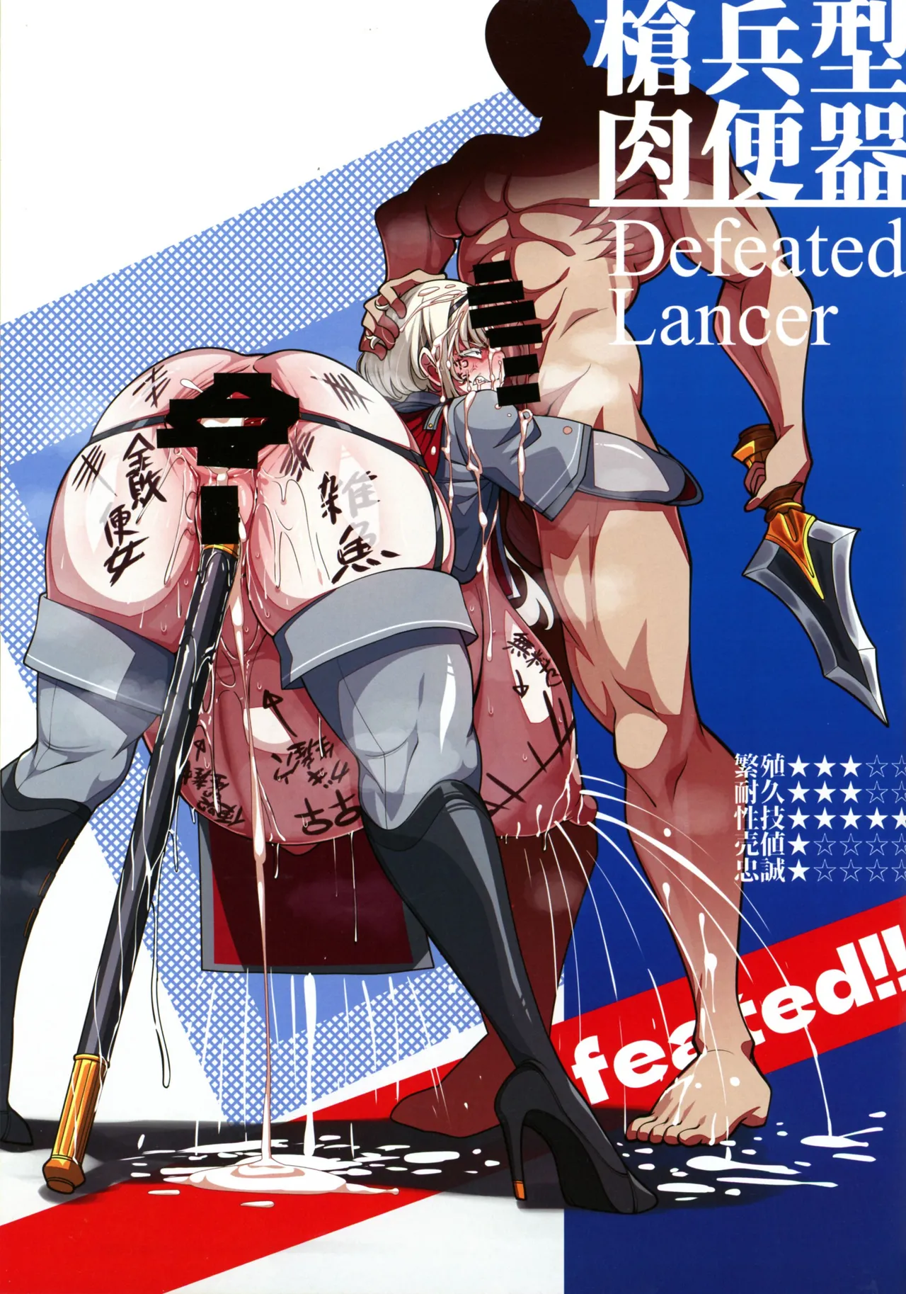 Oritsume. San page 18 original parody - full color big breasts hentai manga - read online free