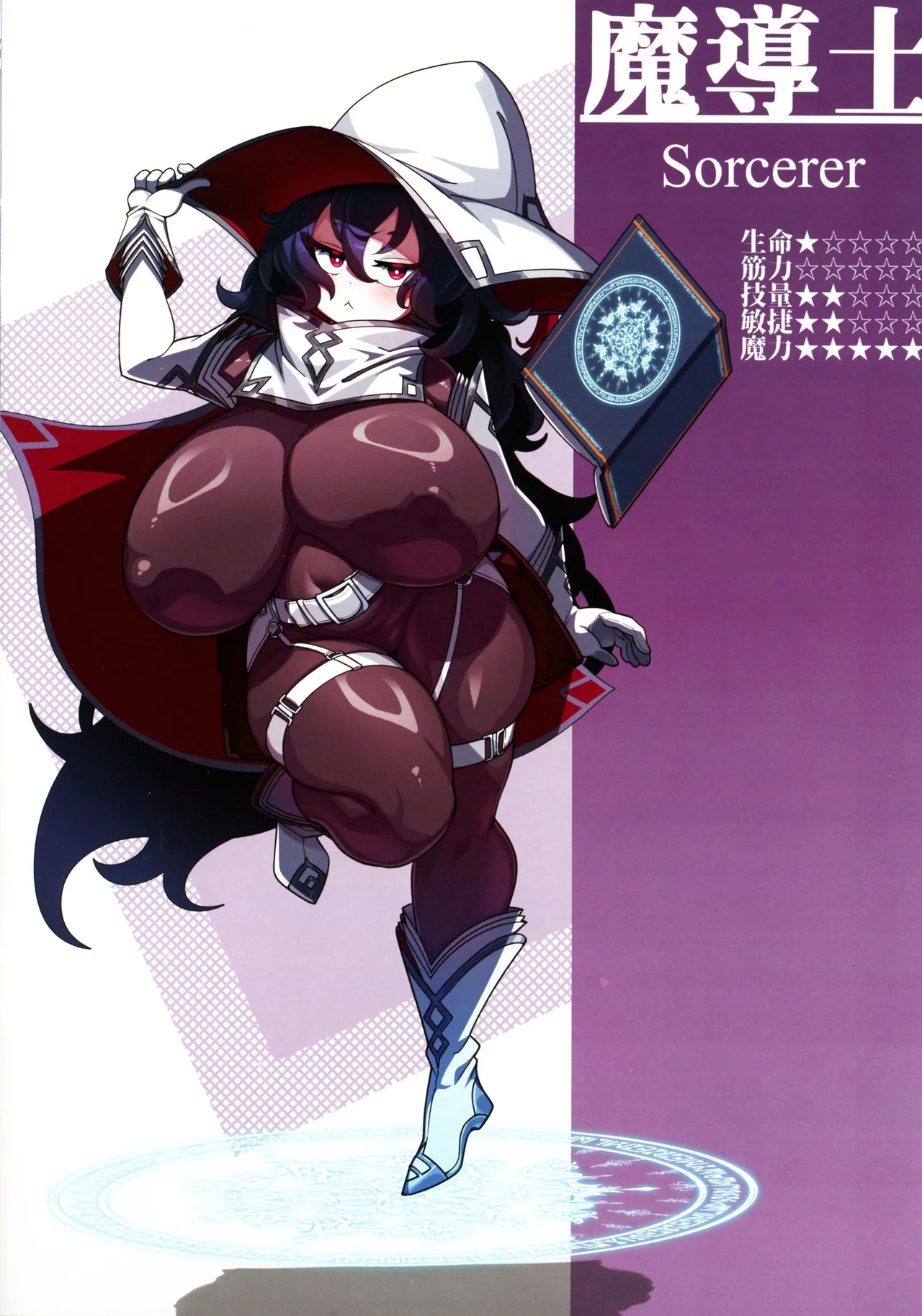 Oritsume. San page 21 original parody - full color big breasts hentai manga - read online free