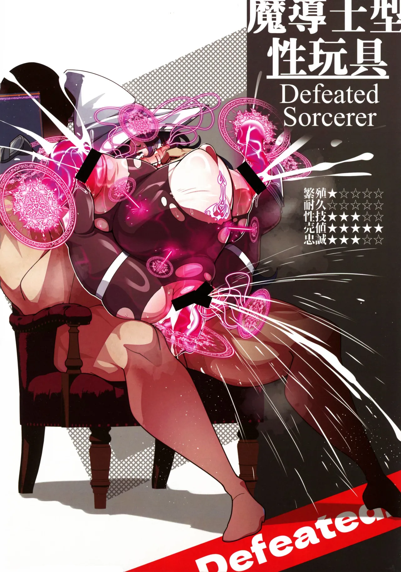 Oritsume. San page 22 original parody - big breasts huge breasts hentai manga - read online free