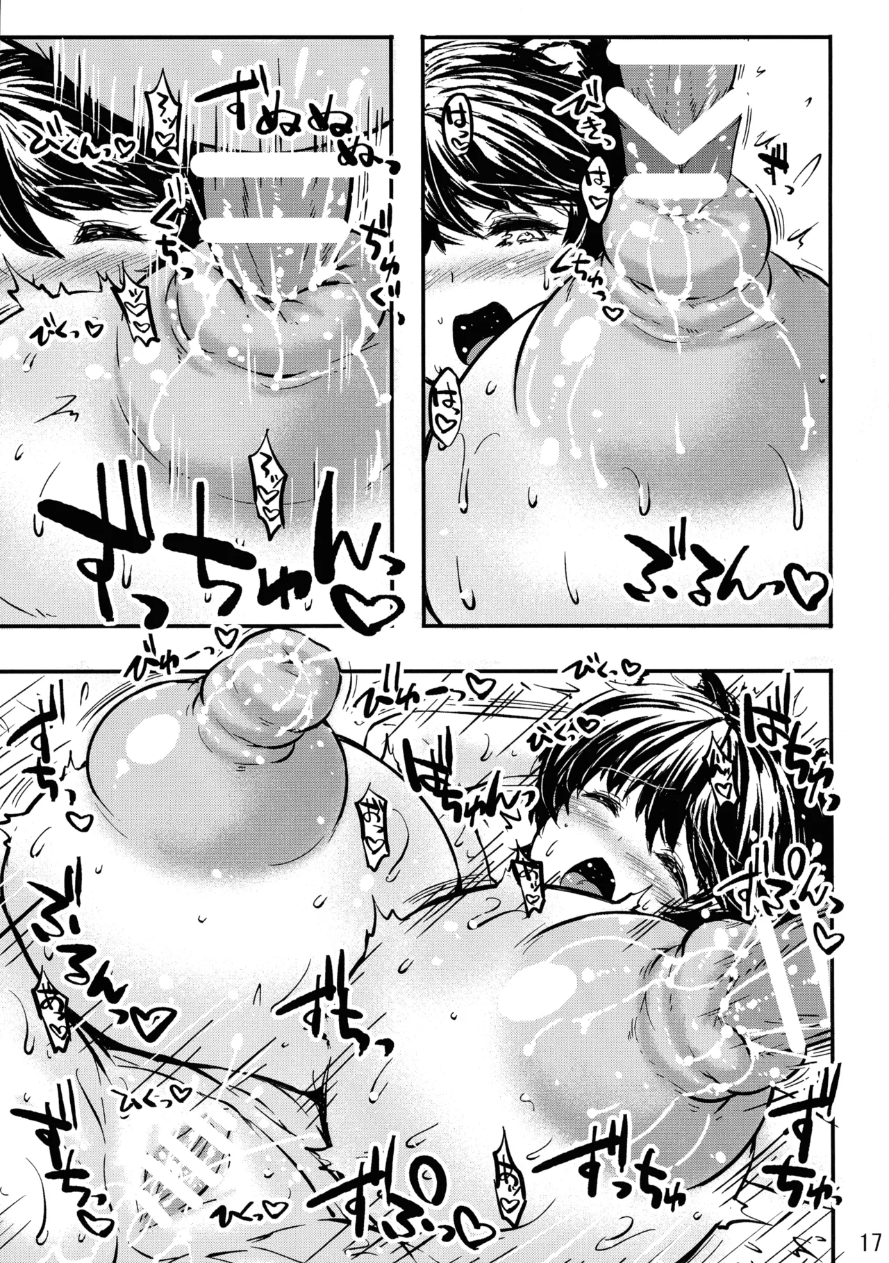 Tsubaki Nyuu page 17 featuring tsubaki kasuga blue archive parody - big breasts big nipples hentai manga - read online free