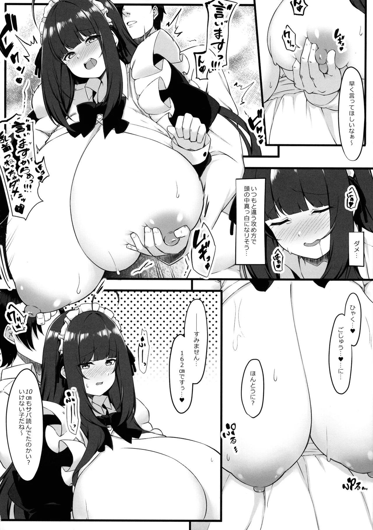 Oshiego Maid no Shuukatsu Jijou page 12 original parody - sole female sole male hentai manga - read online free