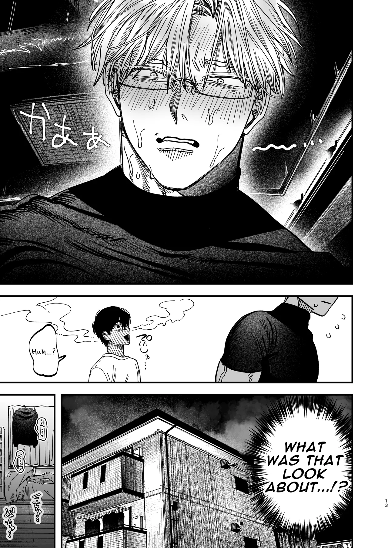 The Beefy Stoic Surgeon is Obsessed with His Younger Golden-Retriever Nurse's Cock! page 14 original parody - nakadashi beauty mark hentai manga - read online free