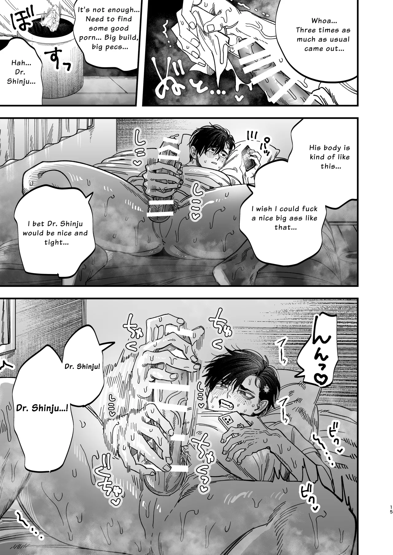 The Beefy Stoic Surgeon is Obsessed with His Younger Golden-Retriever Nurse's Cock! page 16 original parody - nakadashi beauty mark hentai manga - read online free