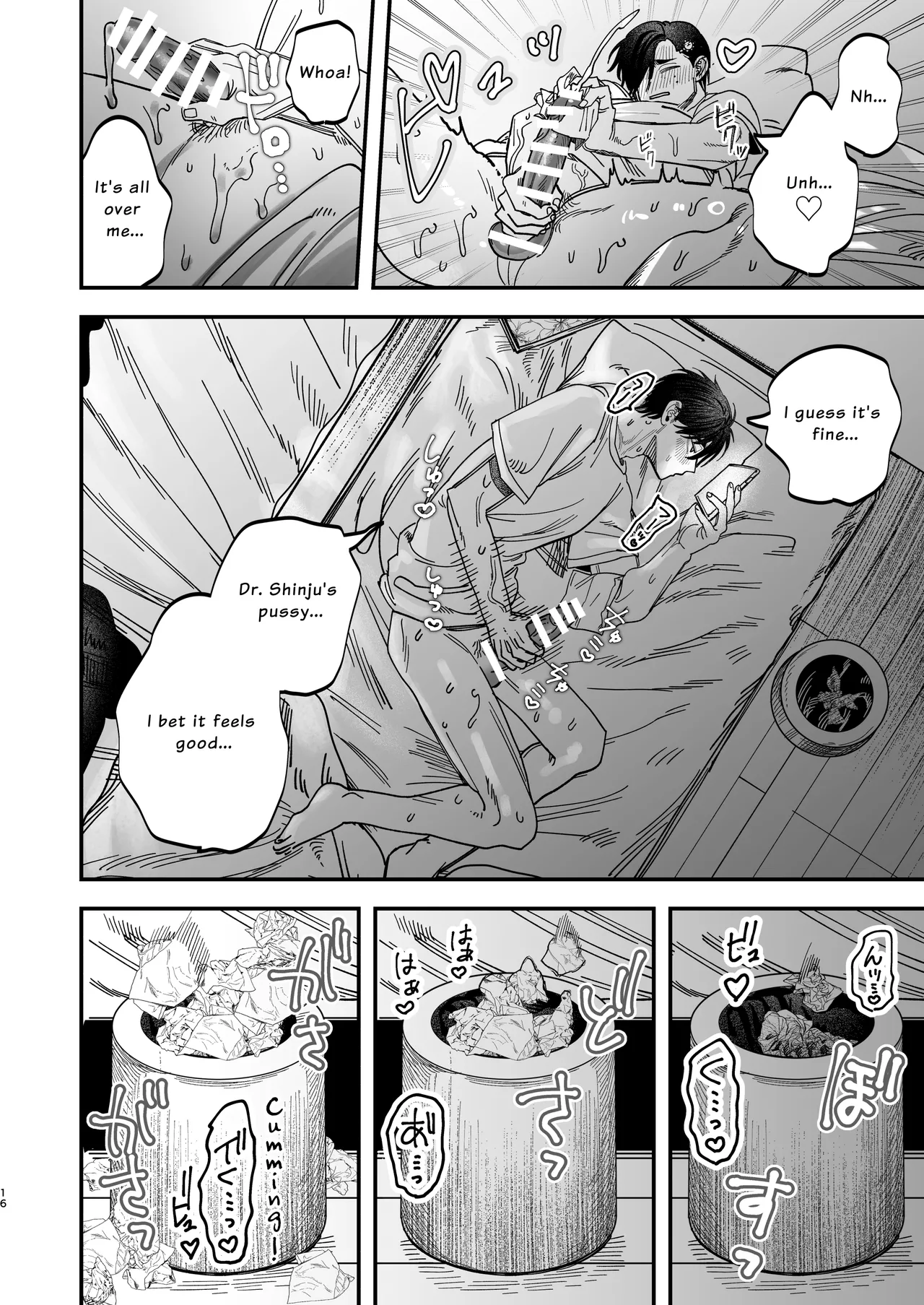 The Beefy Stoic Surgeon is Obsessed with His Younger Golden-Retriever Nurse's Cock! page 17 original parody - sweating kissing hentai manga - read online free