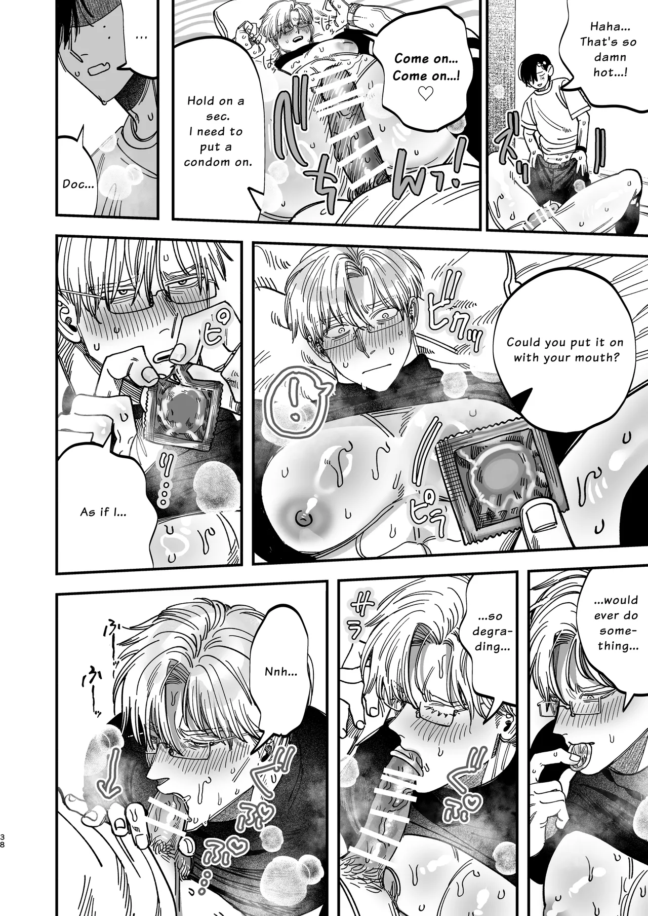 The Beefy Stoic Surgeon is Obsessed with His Younger Golden-Retriever Nurse's Cock! page 39 original parody - nakadashi beauty mark hentai manga - read online free