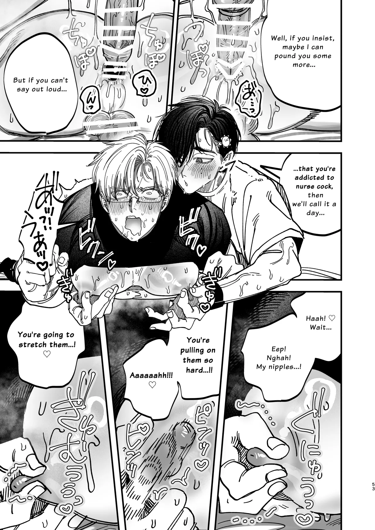 The Beefy Stoic Surgeon is Obsessed with His Younger Golden-Retriever Nurse's Cock! page 53 original parody - nakadashi beauty mark hentai manga - read online free