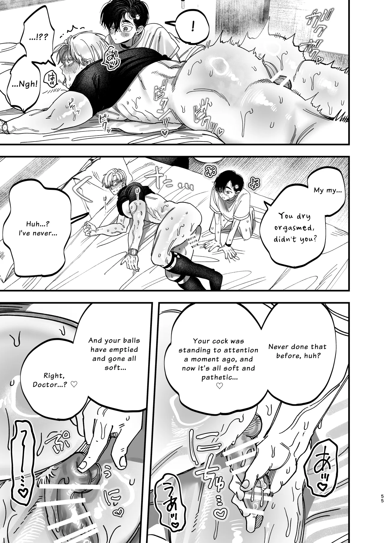 The Beefy Stoic Surgeon is Obsessed with His Younger Golden-Retriever Nurse's Cock! page 55 original parody - nakadashi beauty mark hentai manga - read online free