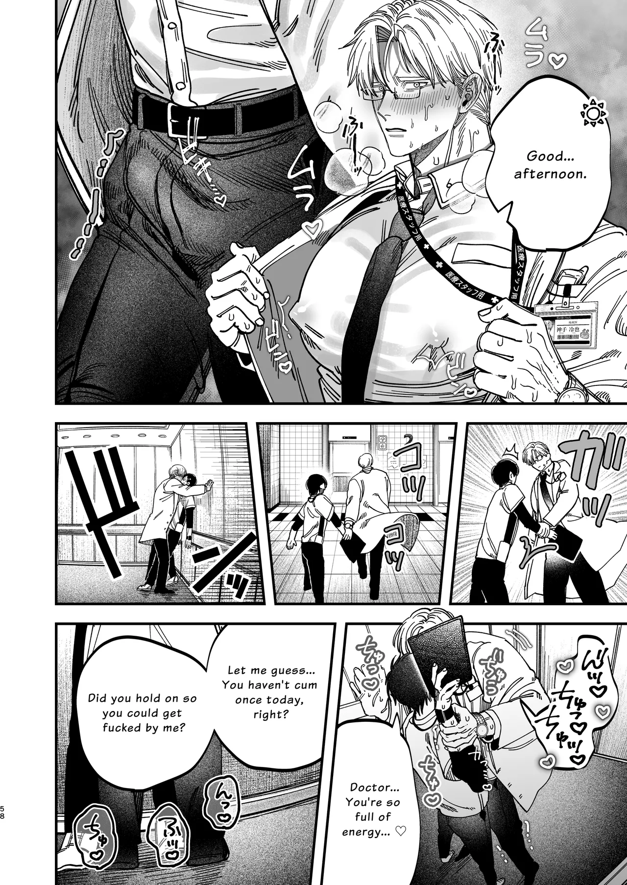 The Beefy Stoic Surgeon is Obsessed with His Younger Golden-Retriever Nurse's Cock! page 58 original parody - sweating kissing hentai manga - read online free