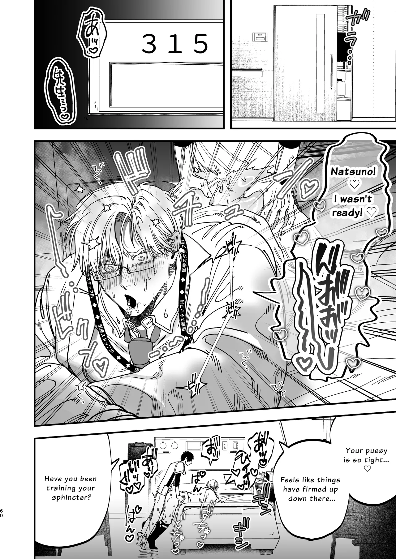 The Beefy Stoic Surgeon is Obsessed with His Younger Golden-Retriever Nurse's Cock! page 60 original parody - sweating kissing hentai manga - read online free
