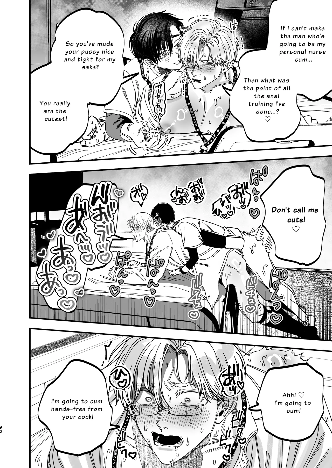 The Beefy Stoic Surgeon is Obsessed with His Younger Golden-Retriever Nurse's Cock! page 62 original parody - nakadashi beauty mark hentai manga - read online free