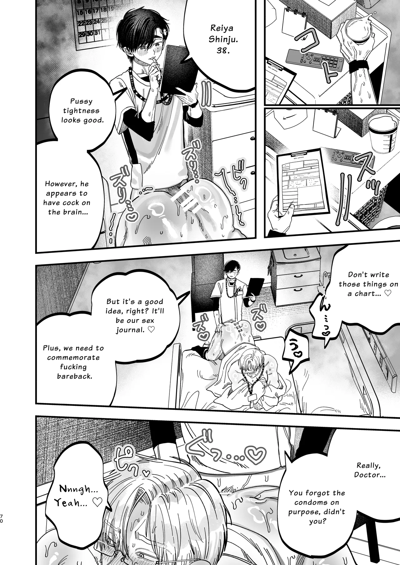 The Beefy Stoic Surgeon is Obsessed with His Younger Golden-Retriever Nurse's Cock! page 69 original parody - nakadashi beauty mark hentai manga - read online free