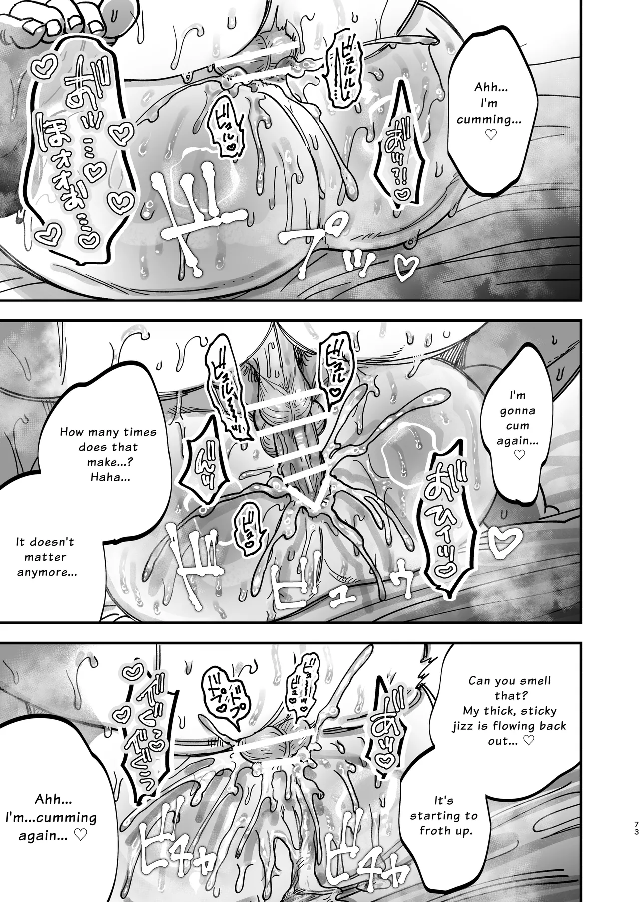 The Beefy Stoic Surgeon is Obsessed with His Younger Golden-Retriever Nurse's Cock! page 72 original parody - sweating kissing hentai manga - read online free