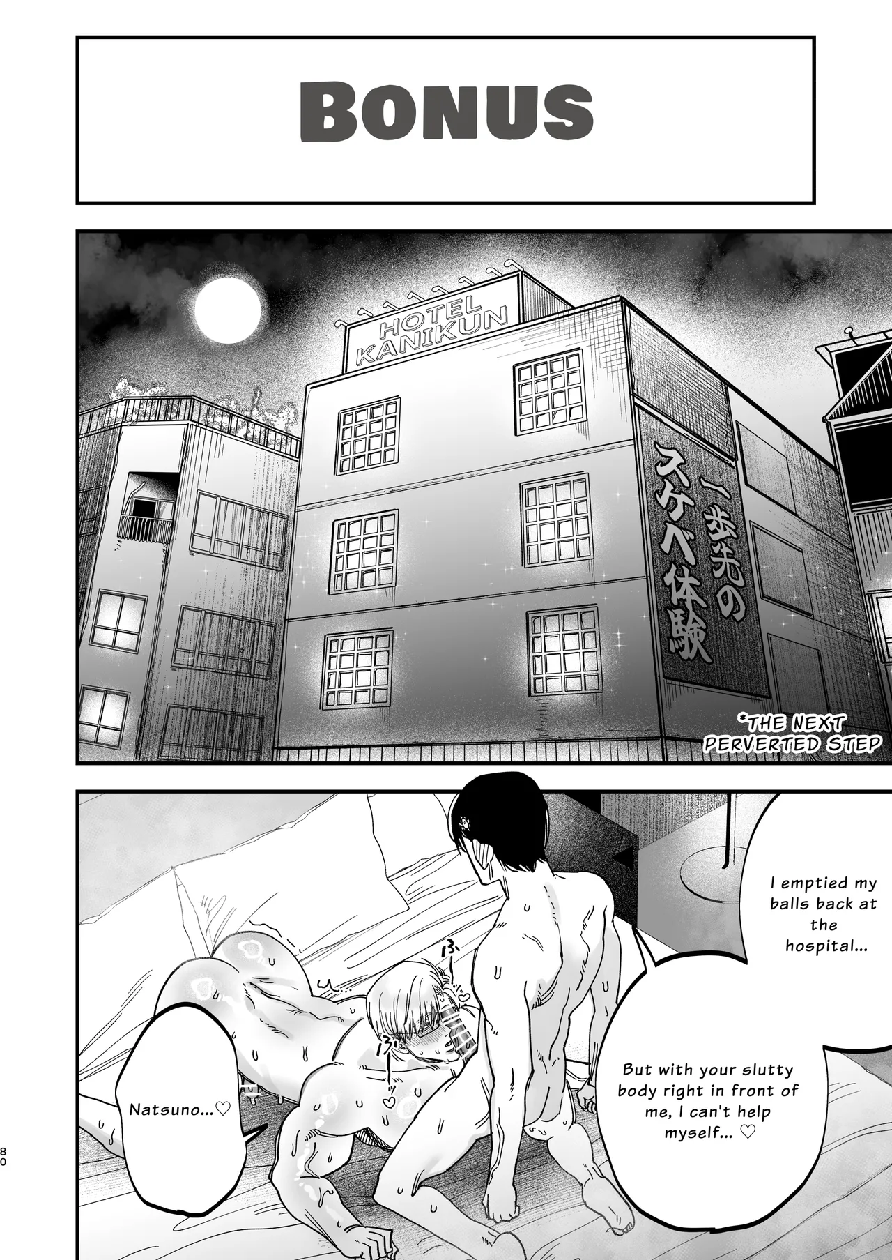 The Beefy Stoic Surgeon is Obsessed with His Younger Golden-Retriever Nurse's Cock! page 78 original parody - sweating kissing hentai manga - read online free