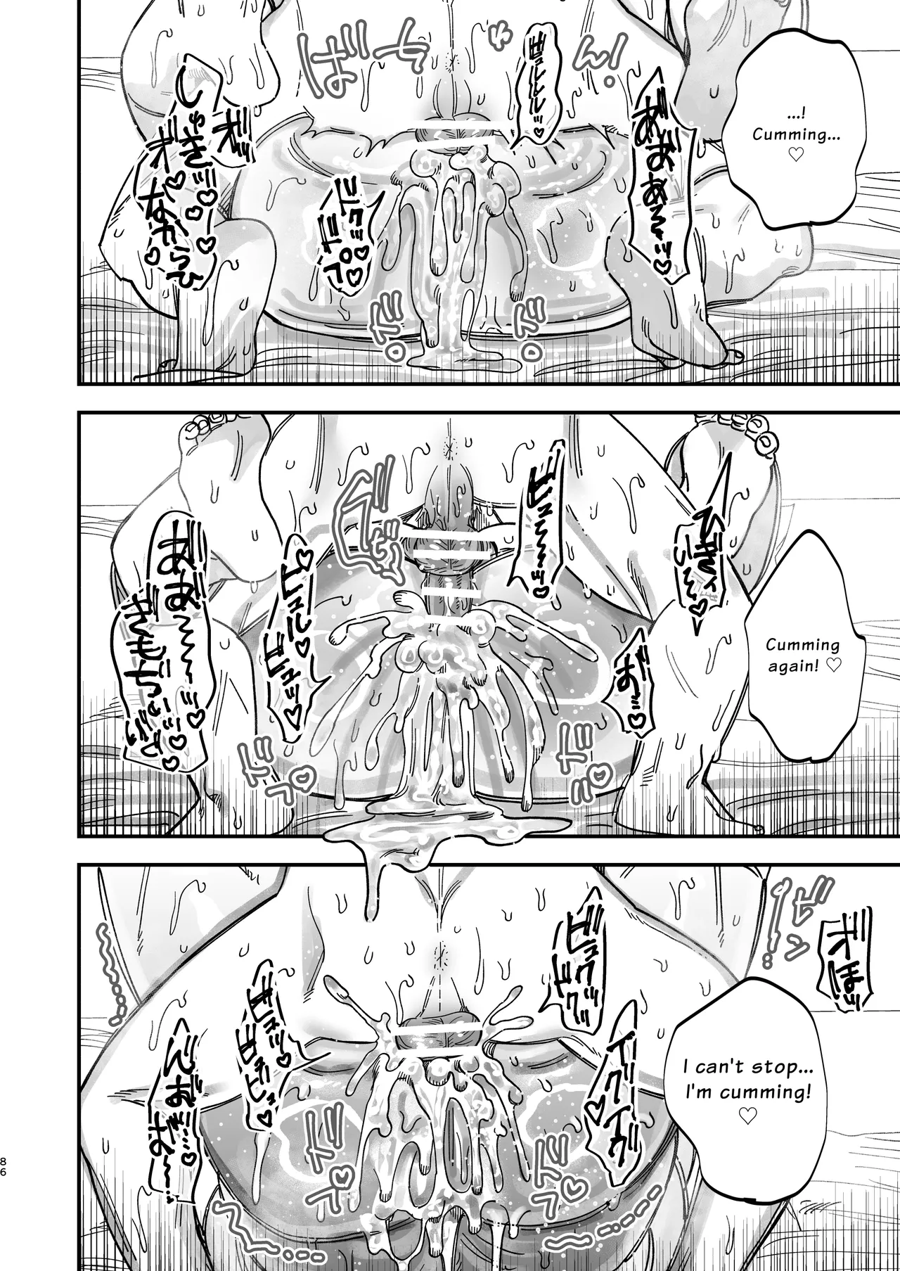 The Beefy Stoic Surgeon is Obsessed with His Younger Golden-Retriever Nurse's Cock! page 84 original parody - sweating kissing hentai manga - read online free