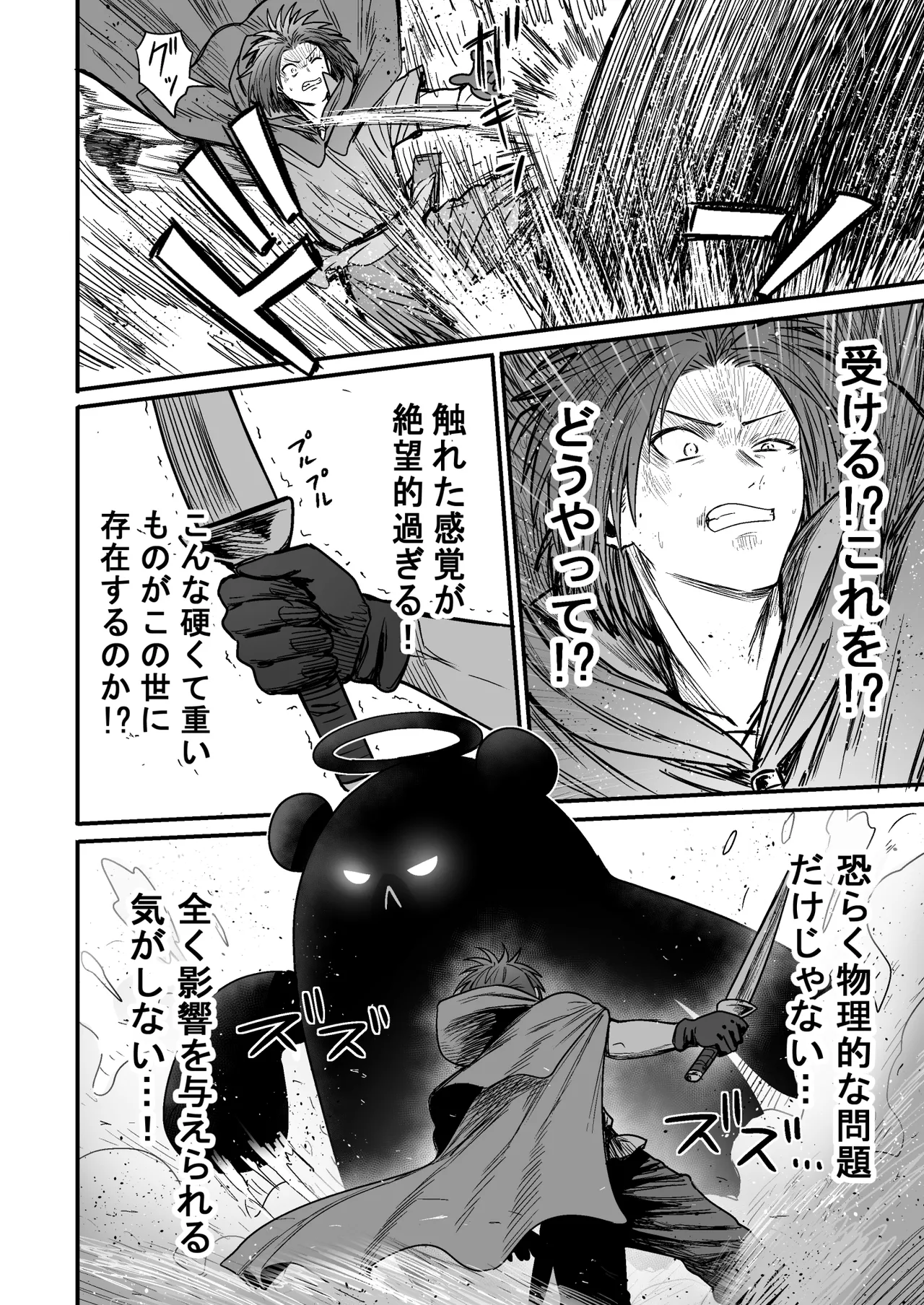 Kawaii Kawaii Kawaii page 129 original parody - kissing story arc hentai manga - read online free