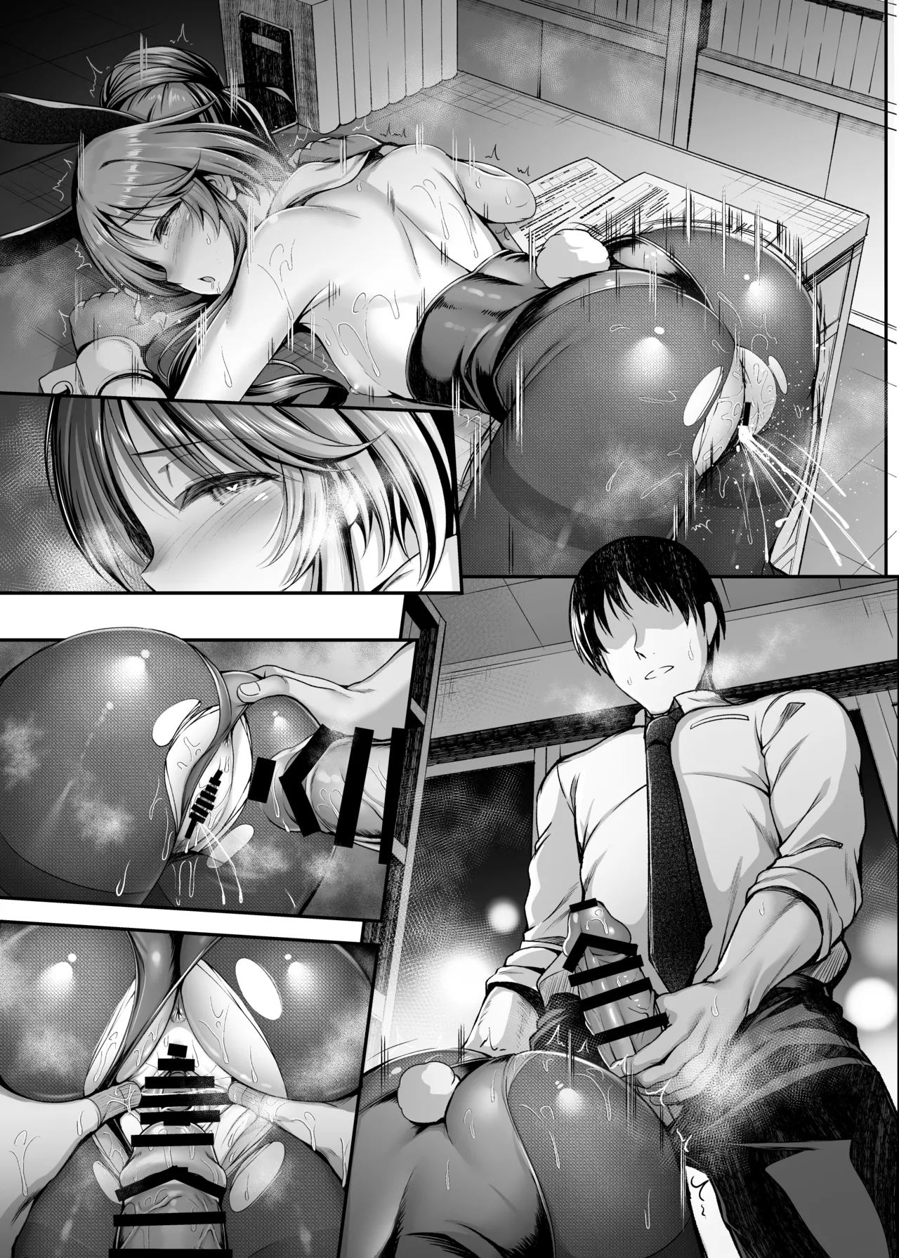 エッチなバニー藍子に躾する漫画 - Page 22