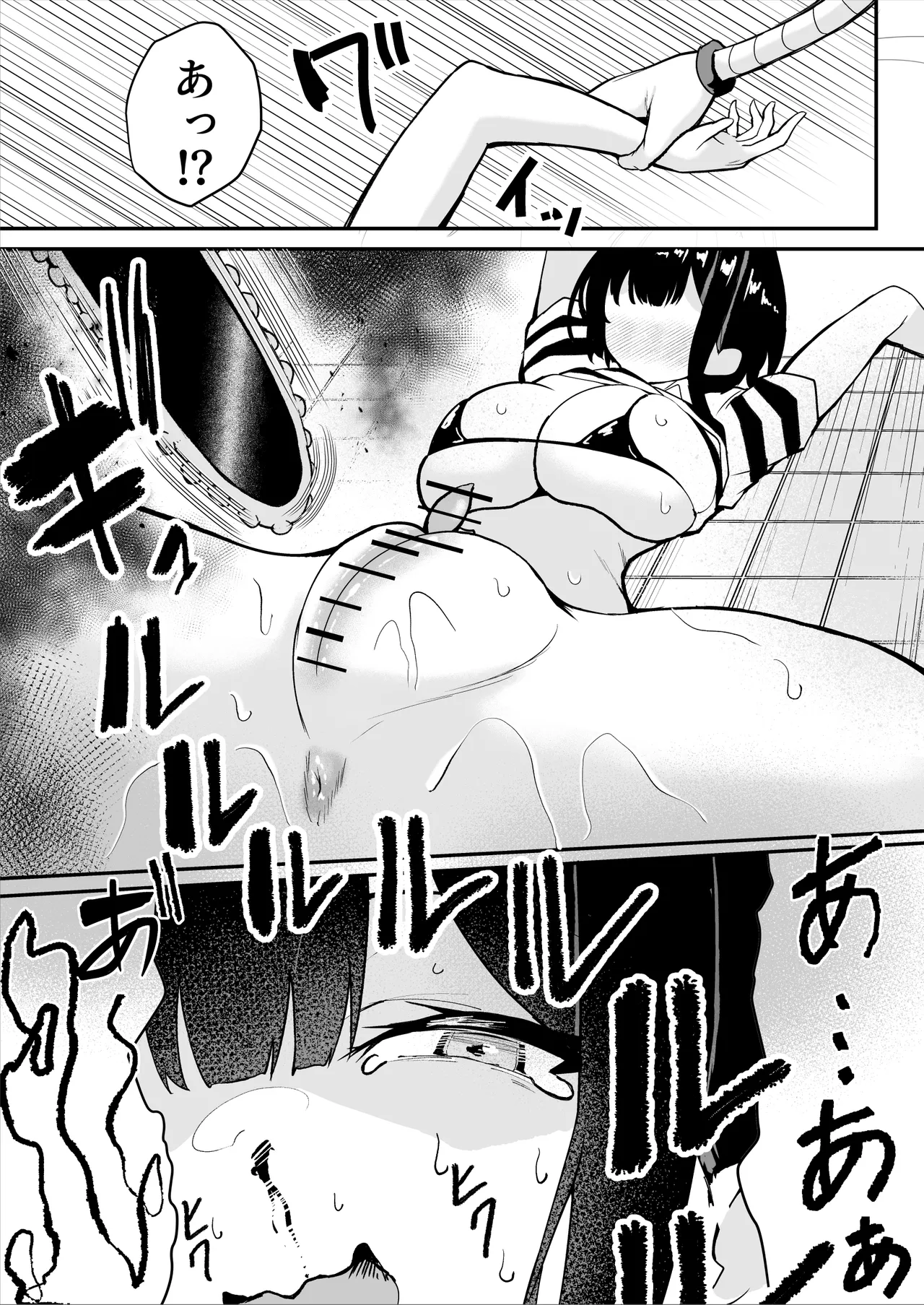 [Sarugasso Koubou (Sarugasso)] Downer-kei Shokeiin-san ga Ukkari Jibun no Omanko o Kankaku Shadan Shokei shichau Hanashi page 65 original parody - multiple orgasms x-ray hentai manga - read online free