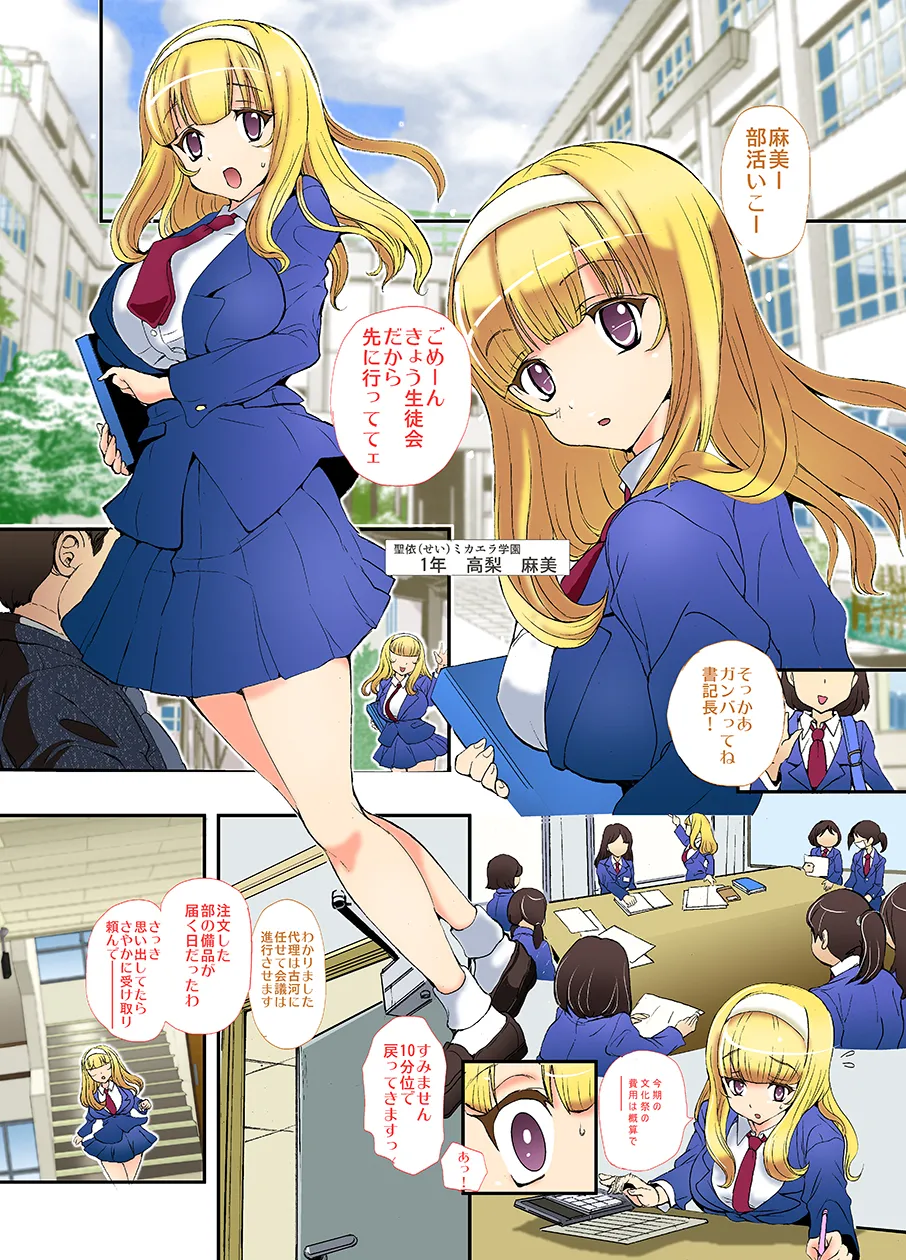 Preview page 2