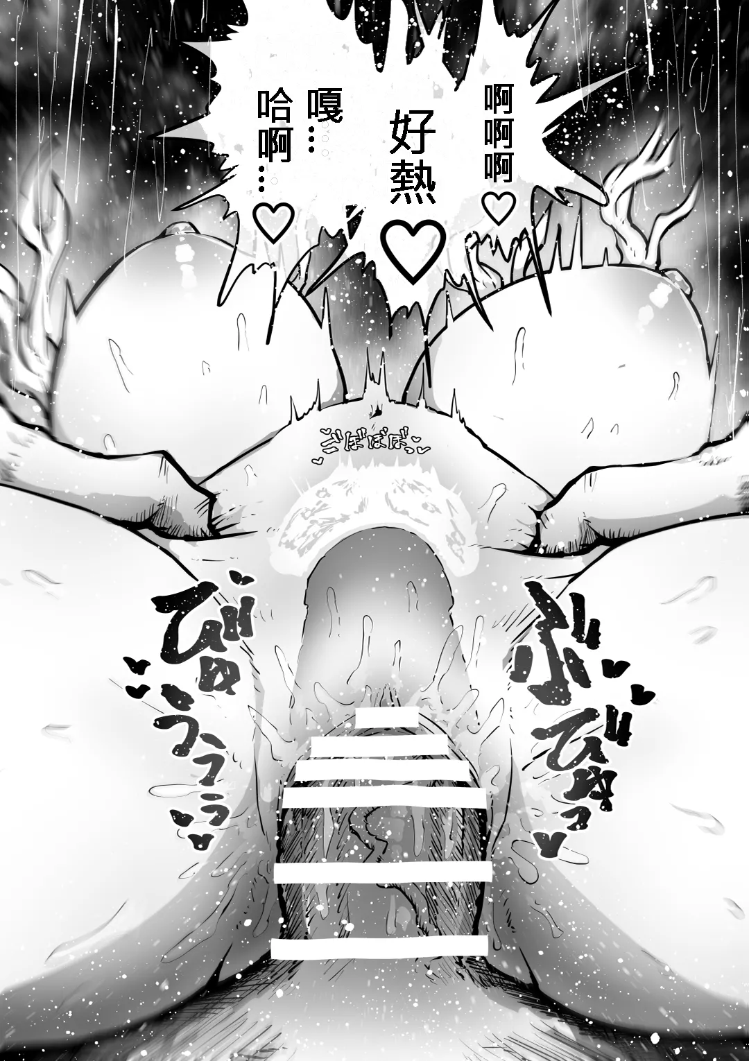 Kanzen Doui-gata Seifuuzoku Sexual Service Kabushikigaisha page 113 original parody - big breasts eye-covering bang hentai manga - read online free