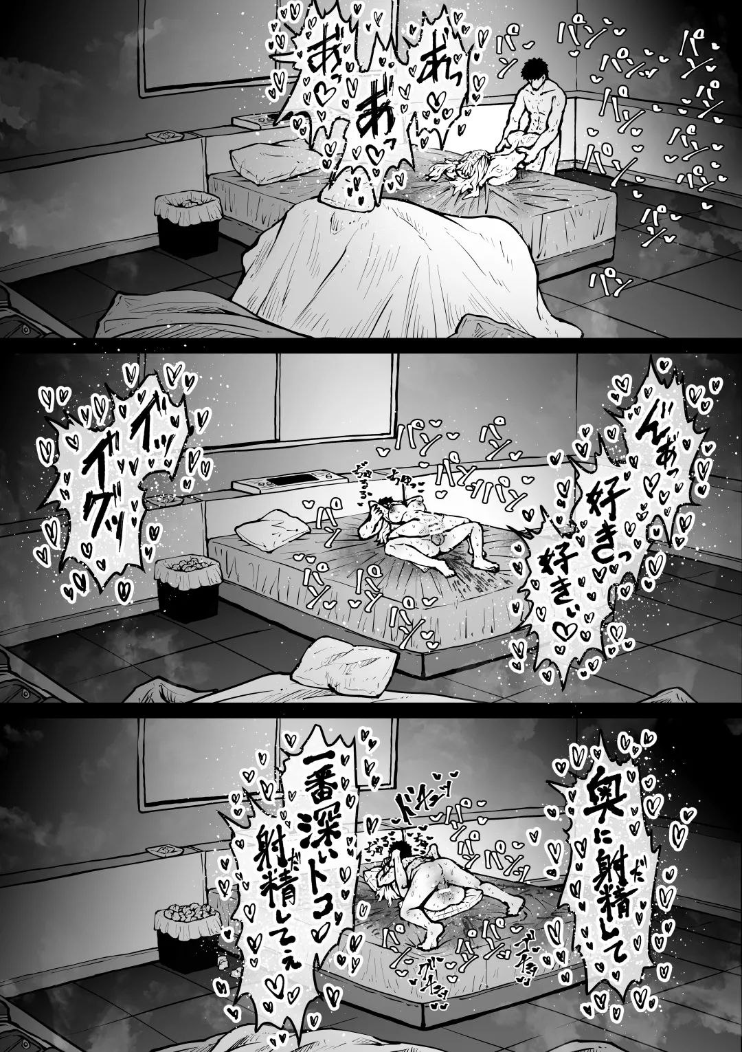 Kanzen Doui-gata Seifuuzoku Sexual Service Kabushikigaisha page 115 original parody - big breasts prostitution hentai manga - read online free