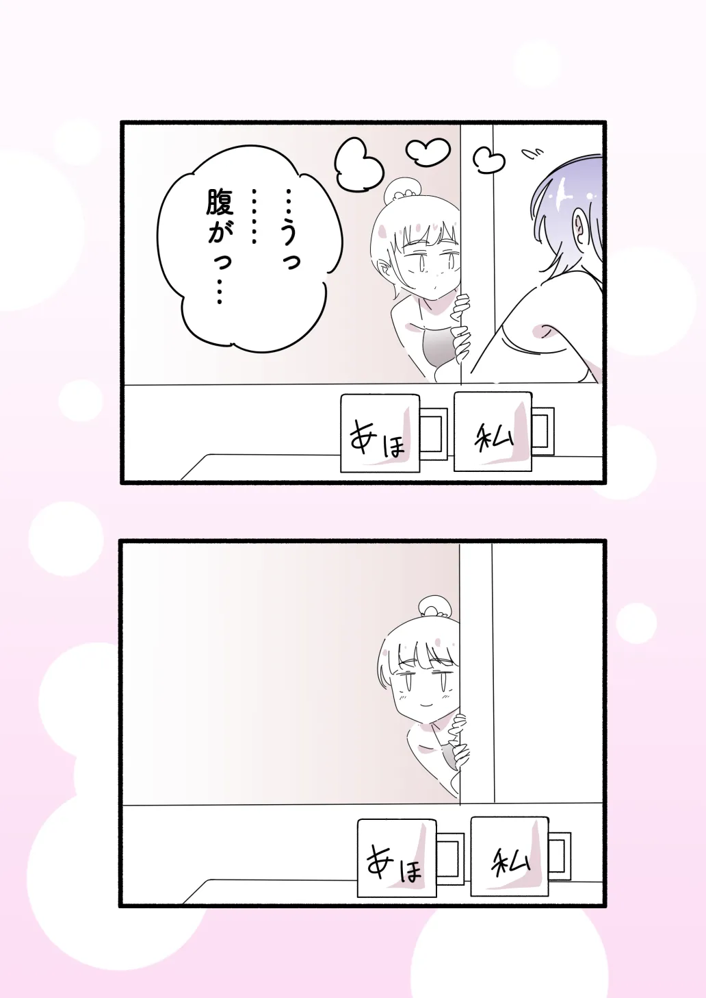 Onee-chan wa Kusuguri ni Sakaraenai page 25 original parody - yuri females only hentai manga - read online free