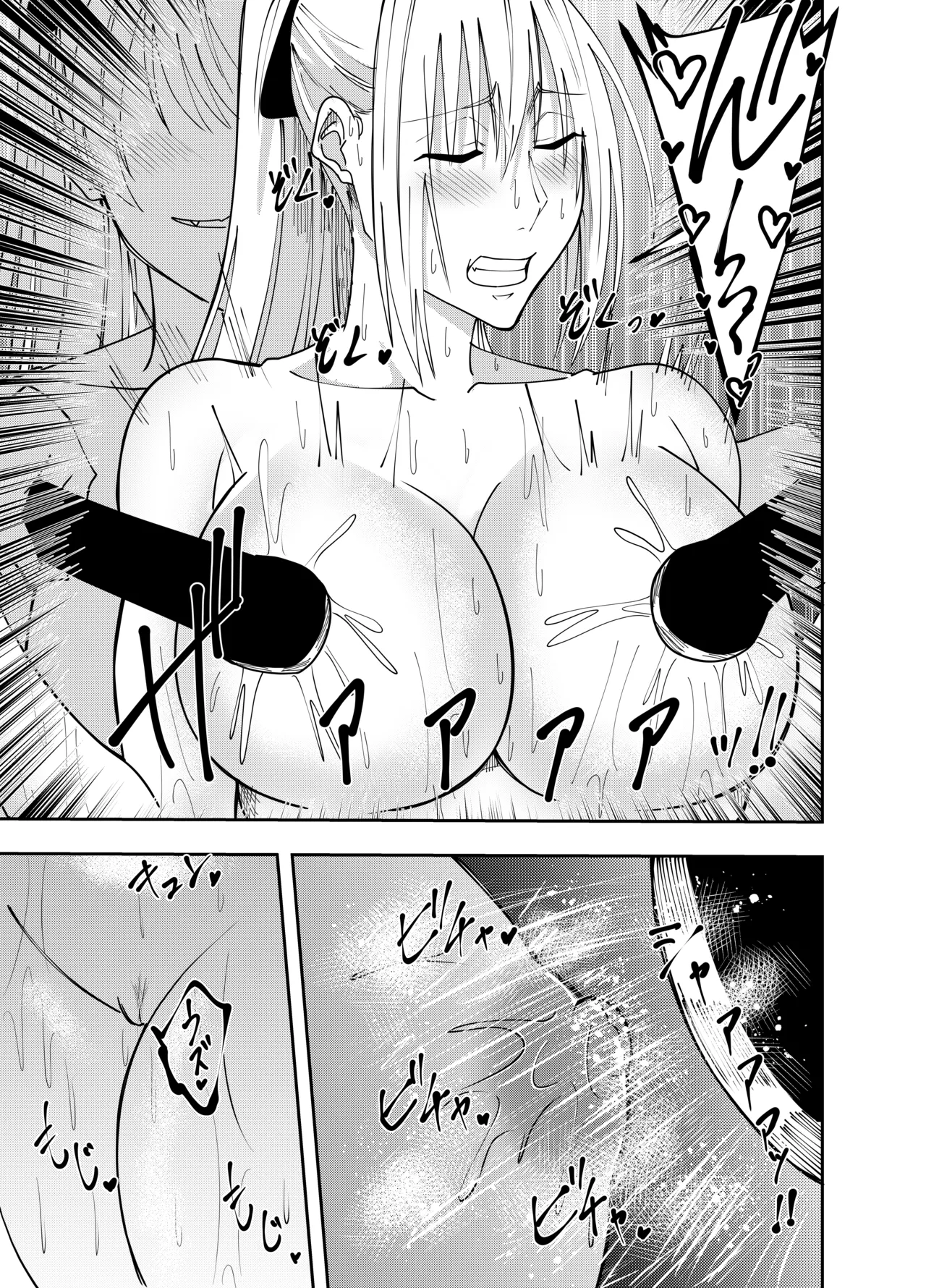 Onna Makenshi Azami Moore Les Shower Play Hen page 10 original parody - yuri females only hentai manga - read online free