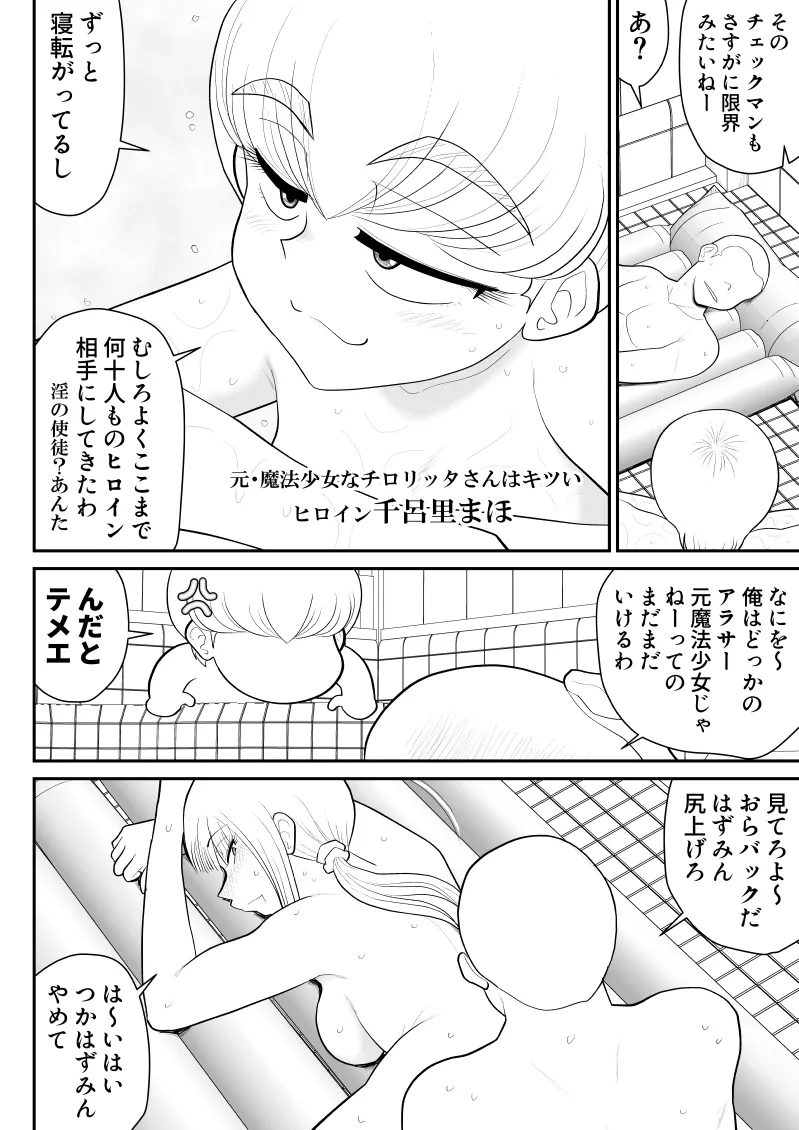 Preview page 6
