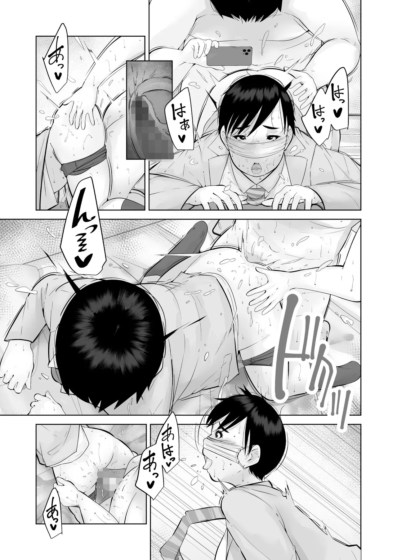 Ecchi Bitch page 13 original parody - big breasts swimsuit hentai manga - read online free