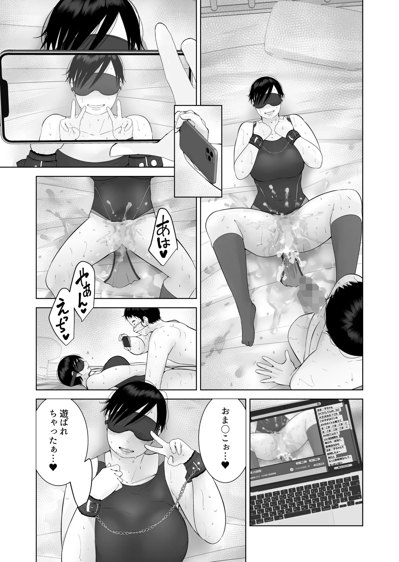 Ecchi Bitch page 27 original parody - big breasts swimsuit hentai manga - read online free