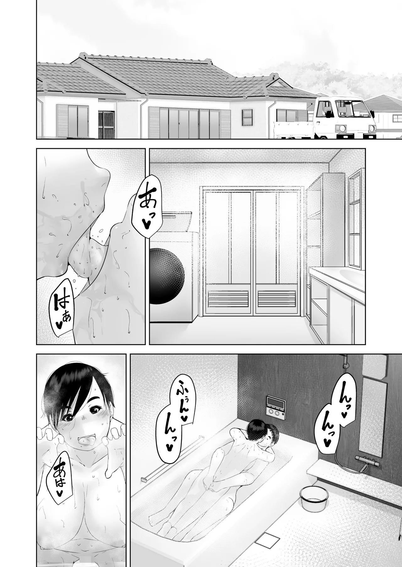 Ecchi Bitch - Page 30